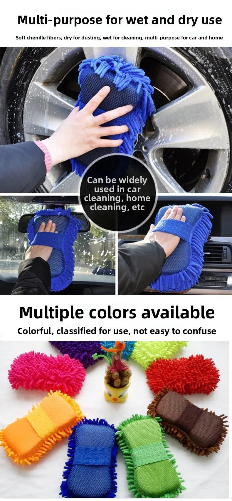 Chenille Car Wash Sponge detail