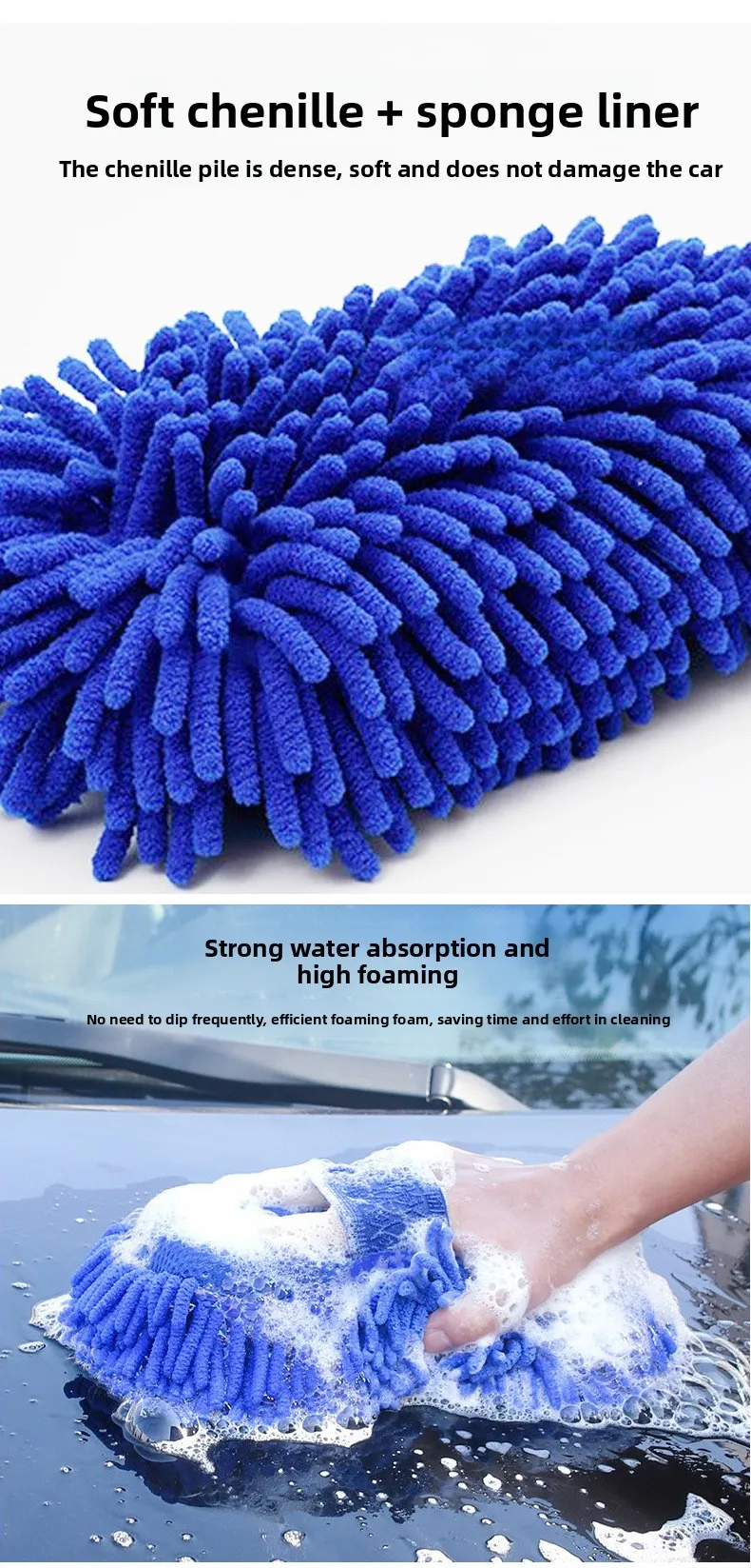 Chenille Car Wash Sponge detail