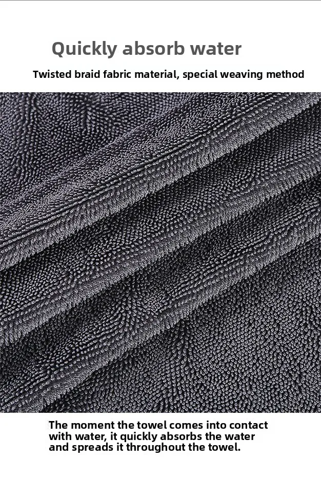 Double-Sided Car Drying Towel detail