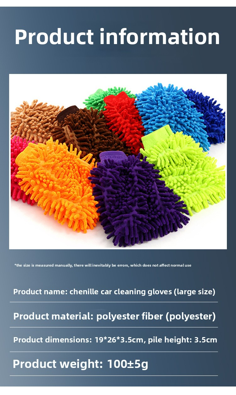 Chenille Car Wash Mitt detail